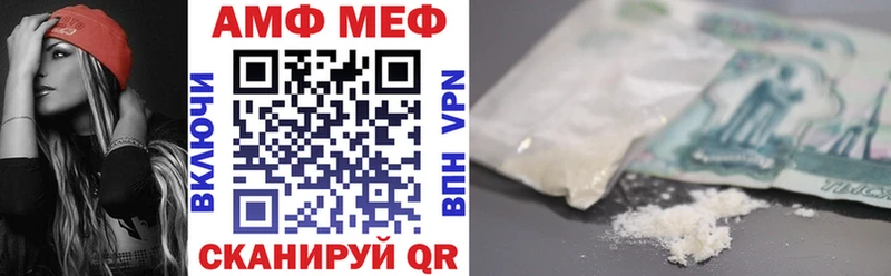 АМФЕТАМИН Premium  МЕГА зеркало  Среднеуральск 