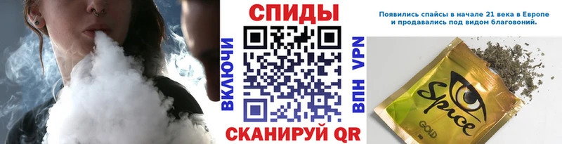 БУТИРАТ жидкий экстази  Среднеуральск 