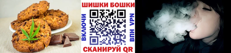 Печенье с ТГК конопля  мега сайт  Среднеуральск 