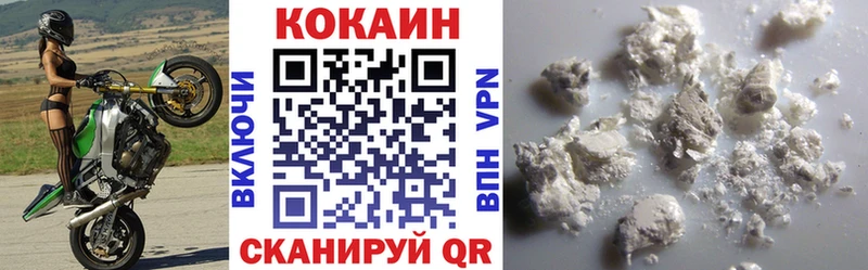 Cocaine Перу цены наркотик Среднеуральск
