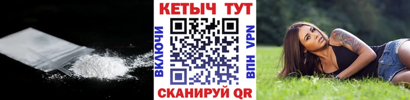 blacksprut сайт  Среднеуральск  КЕТАМИН VHQ 