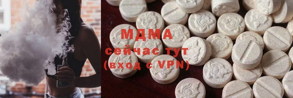 спайс Белокуриха