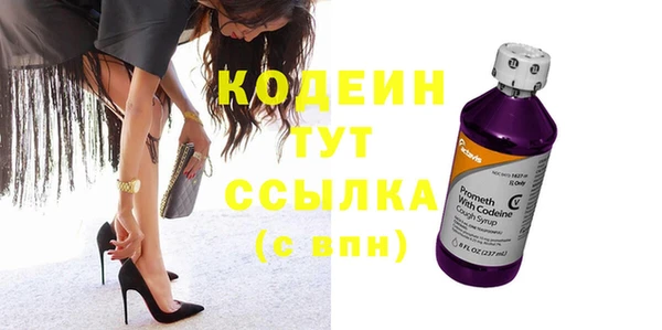 спайс Белокуриха