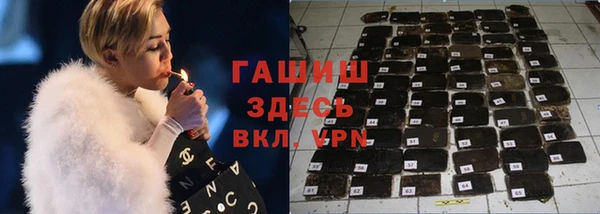 спайс Белокуриха