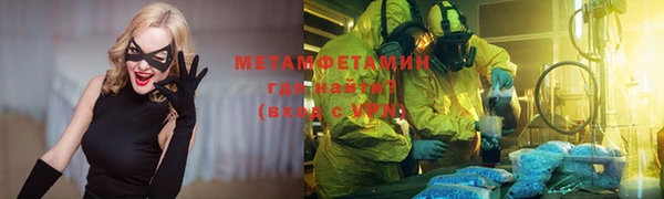 спайс Белокуриха