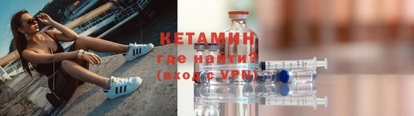 спайс Белокуриха