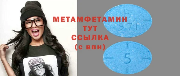 спайс Белокуриха
