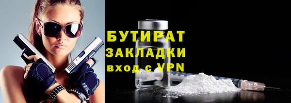 спайс Белокуриха
