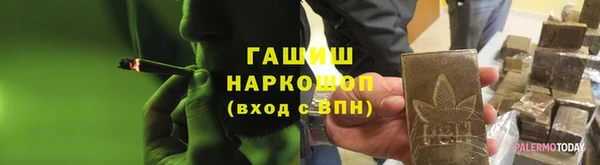 спайс Белокуриха