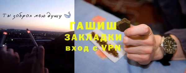 спайс Белокуриха
