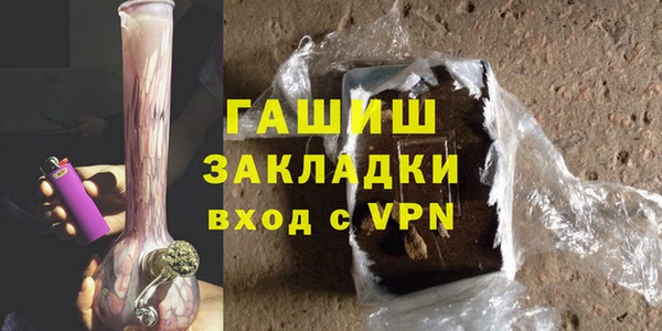спайс Белокуриха