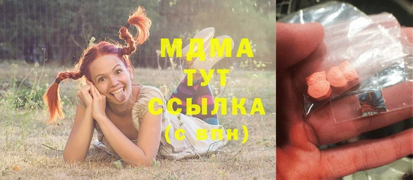 спайс Белокуриха