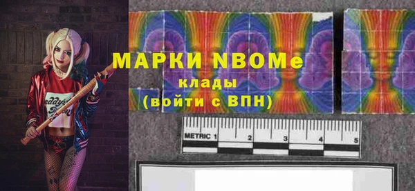 спайс Белокуриха