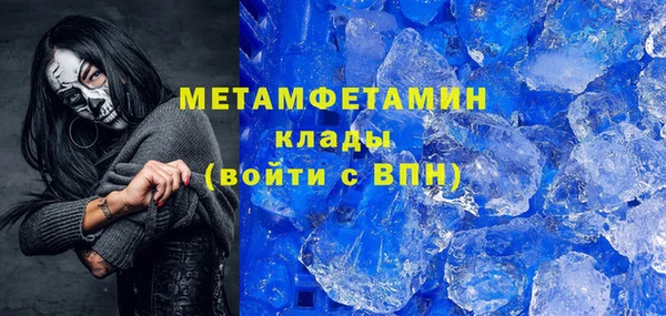 спайс Белокуриха