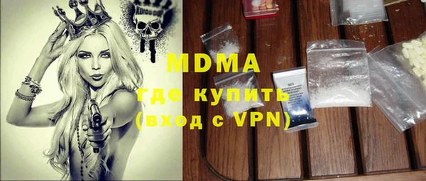 apvp Беломорск
