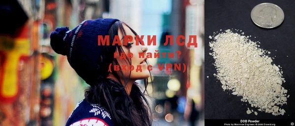 спайс Белокуриха