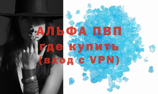 apvp Беломорск