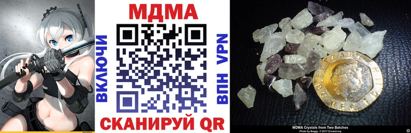 купить закладку  Среднеуральск  МДМА Molly 