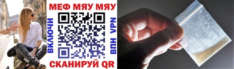 купить наркотики сайты  это Telegram  МЯУ-МЯУ mephedrone  Среднеуральск 