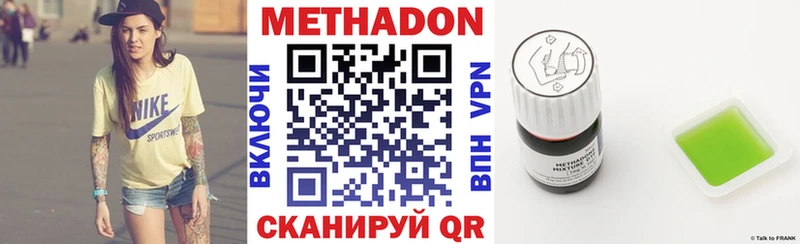 где продают наркотики  Среднеуральск  МЕТАДОН белоснежный 