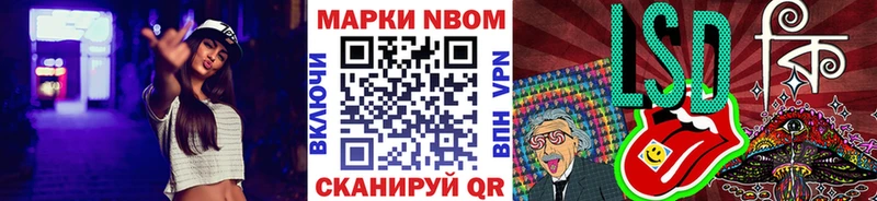 Наркотические марки 1500мкг  купить наркотик  Среднеуральск 