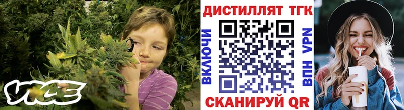 нарко площадка состав  Среднеуральск  Дистиллят ТГК концентрат 